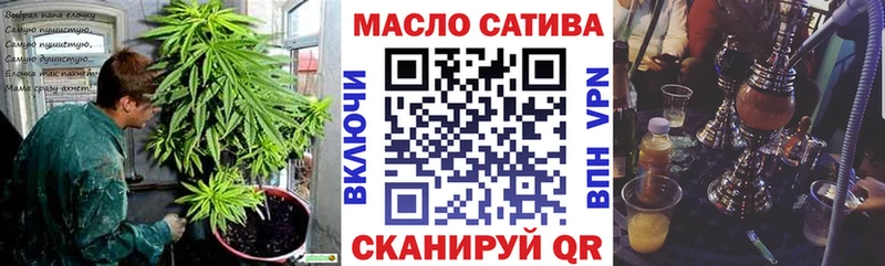 где продают   Гулькевичи  Дистиллят ТГК THC oil 