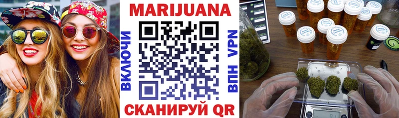 магазин продажи   Гулькевичи  Бошки Шишки семена 
